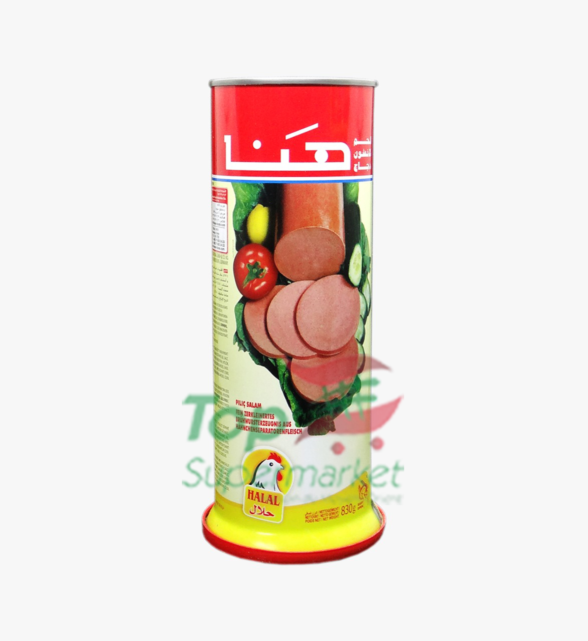 Hana mortadelle de poulet 830gr HALAL