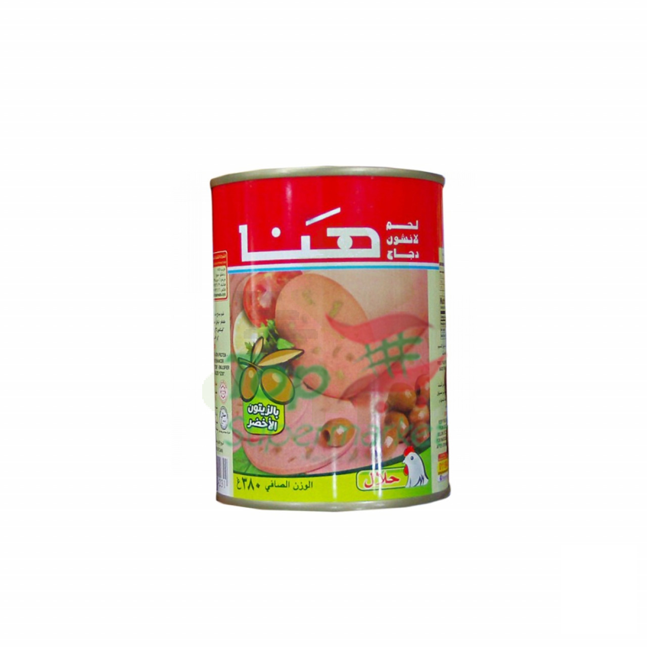 Hana mortadelle de poulet avec olives 380gr