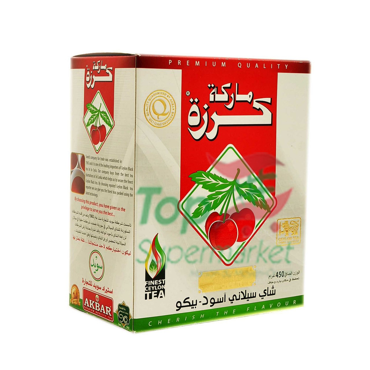 Cherry Brand Tea 450g