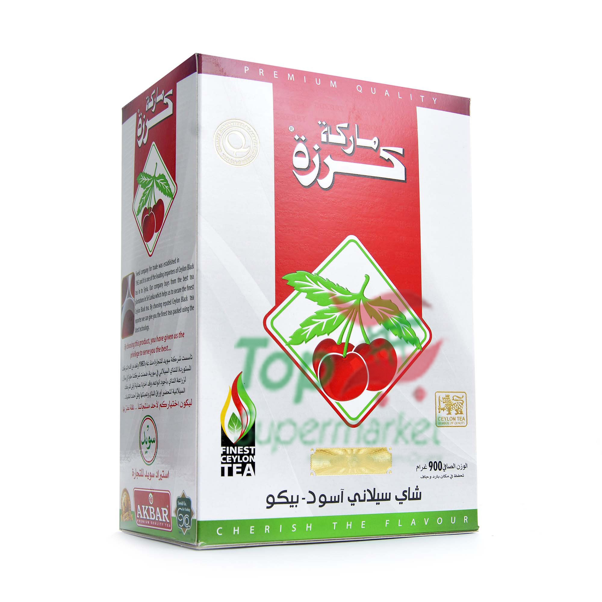 Cherry Brand Tea 900gr