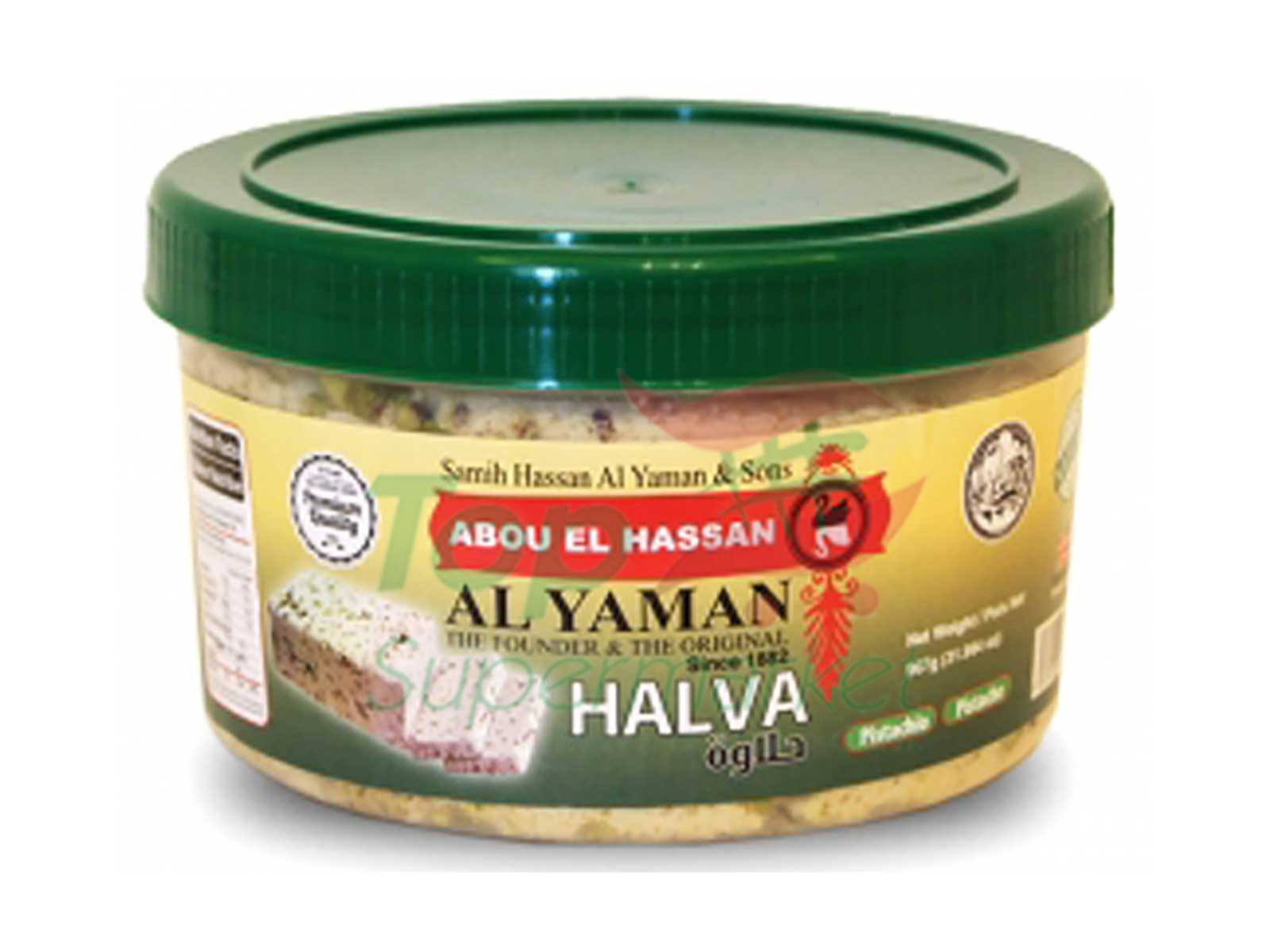 Al Yaman Halva à la pistache 907gr