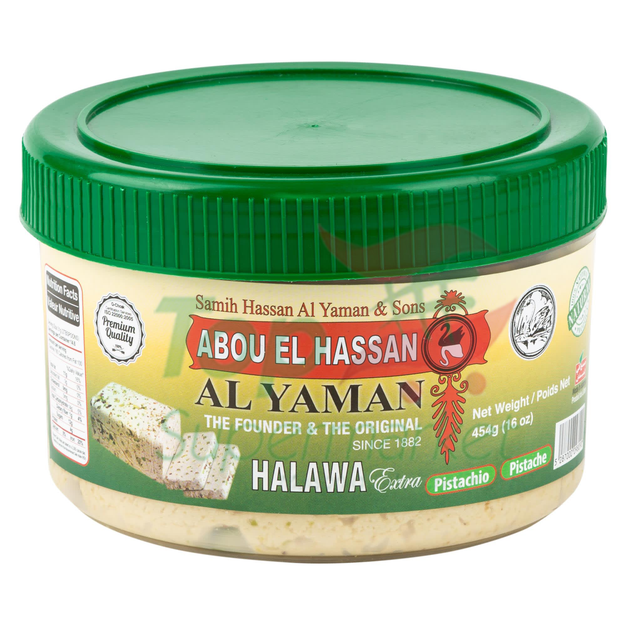 Al Yaman Halva à la pistache 454gr