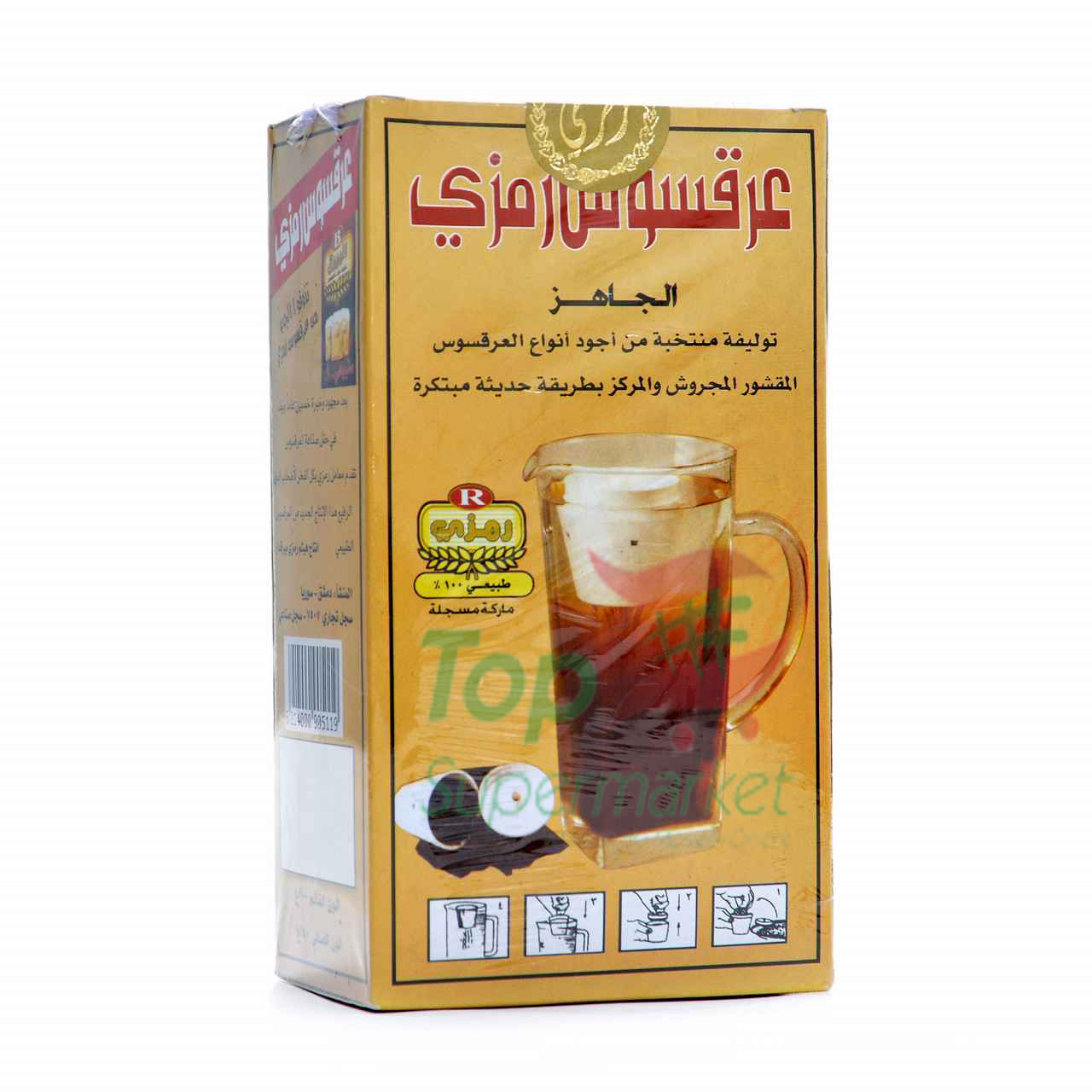 Ramzy liquorice 200gr