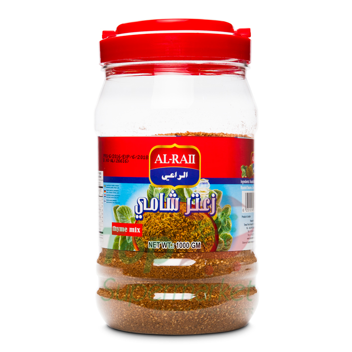 AlRaii Zaatar Shami 1KG