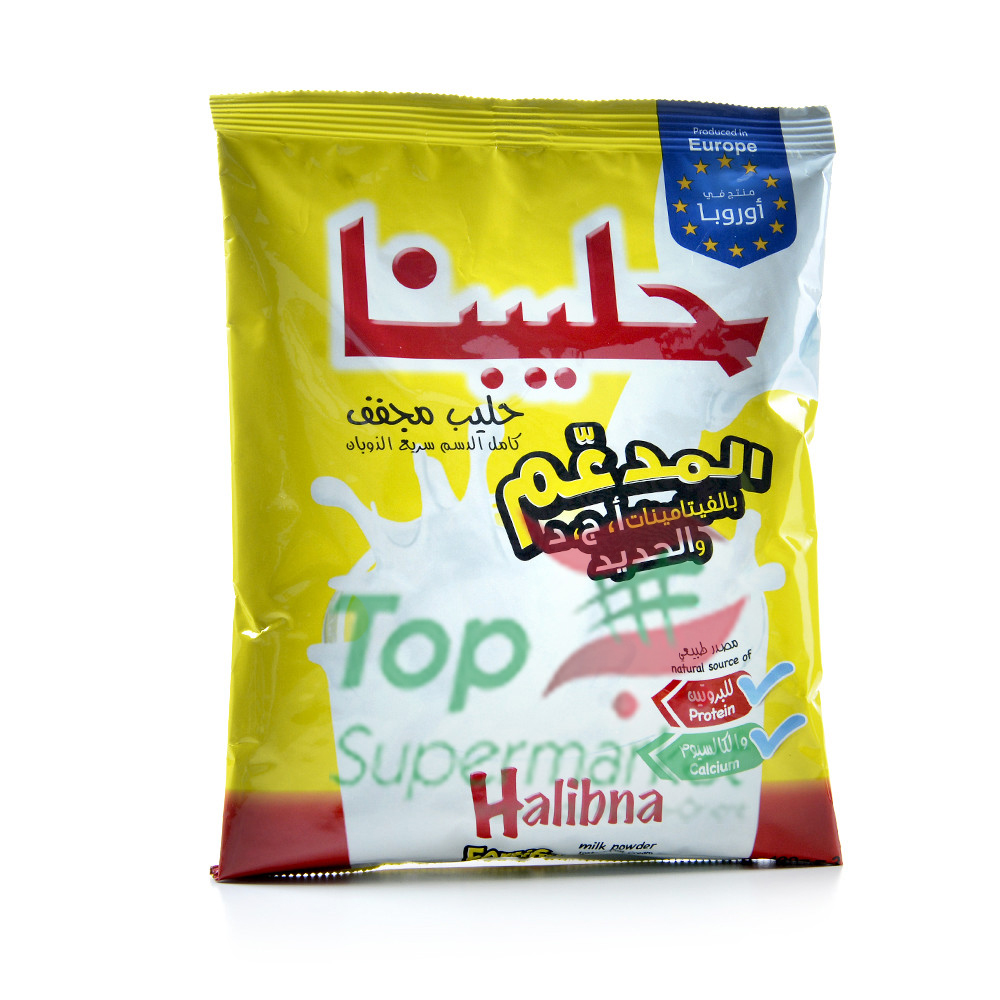 Halibna Lait Poudre 400gr