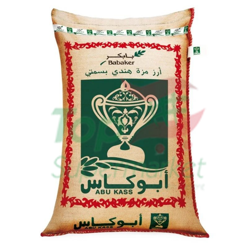 AbouKas Riz Basmati 900g