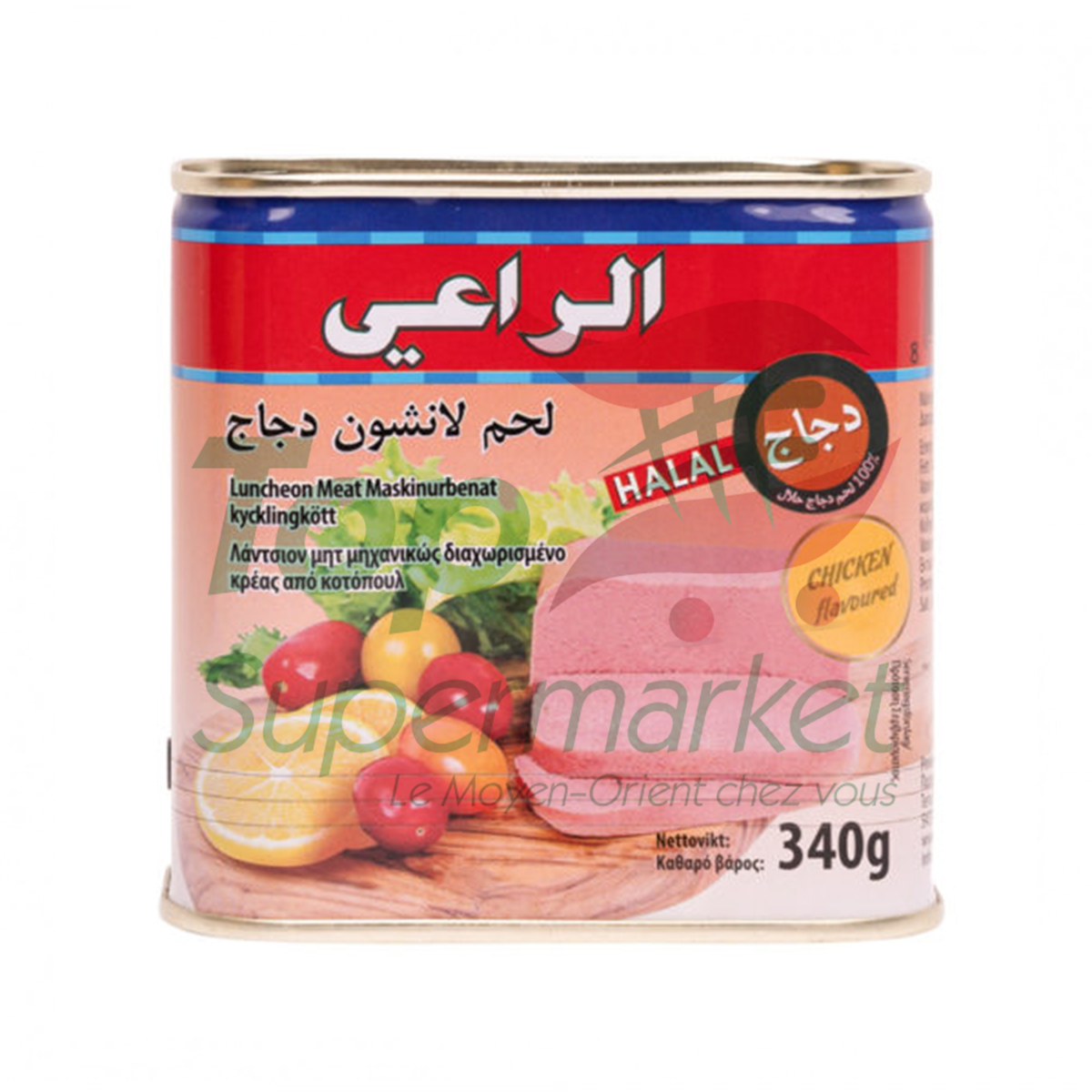 Al-Raii mortadelle poulet 340gr HALAL