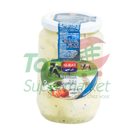 Al-Raii Nabulsi 400gr